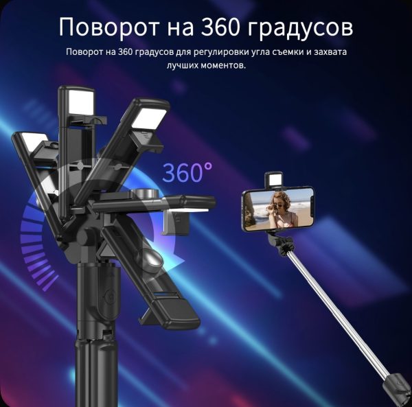 Монопод — изображение 4