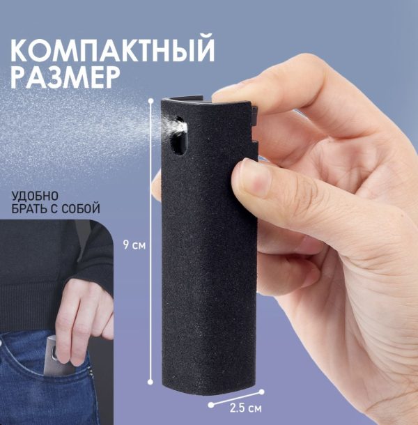 Очиститель 2 в 1 — изображение 3