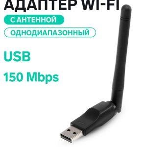 USB Wi-Fi адаптер с антенной и чипом MT7601
